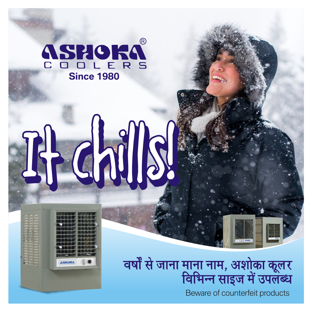 Ashoka Coolers